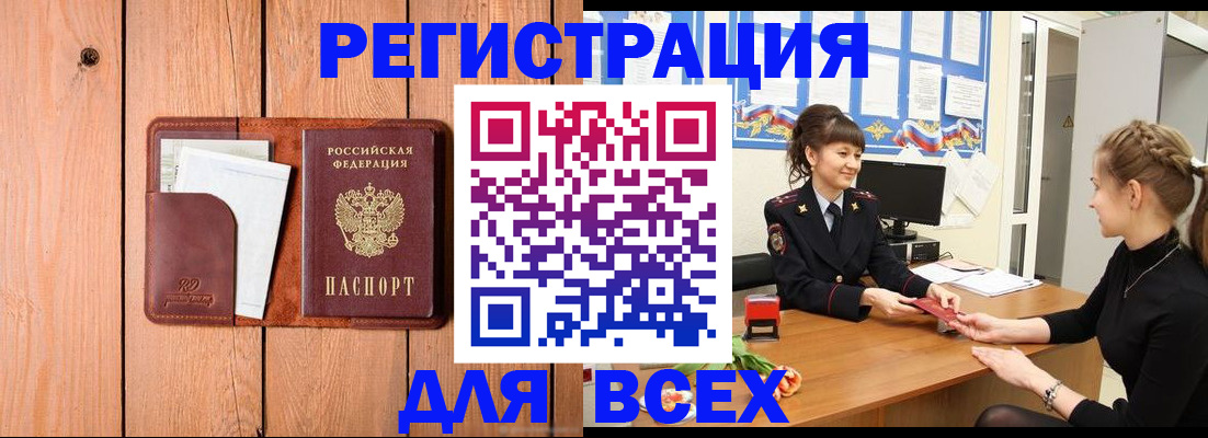 регистрация для дет. сада в Новокубанске